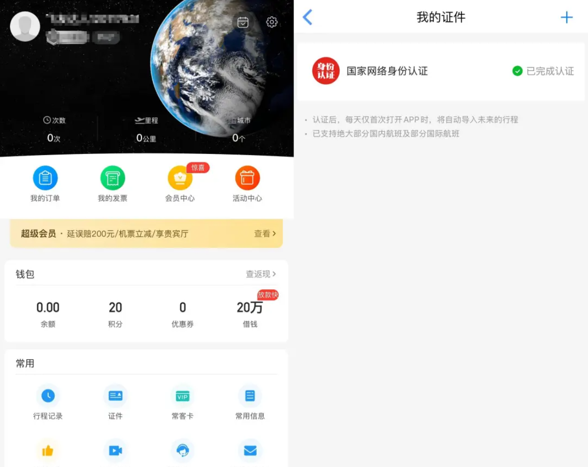 下载 (2).png