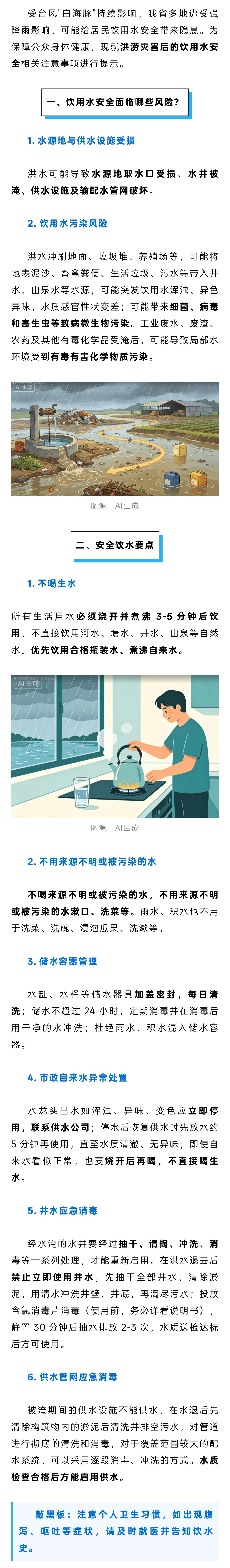 微信图片_20260813175344_1_114.jpg